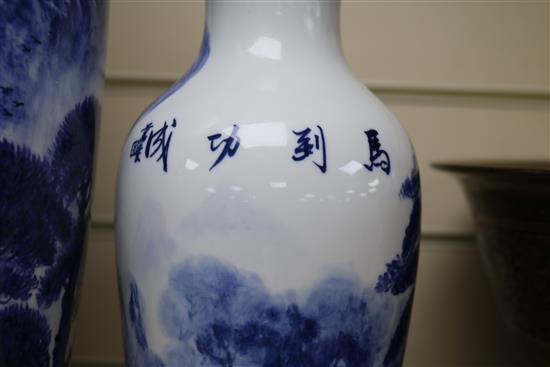 A Chinese blue and white baluster vase, decorated with a landscape, Largest 17.25in.